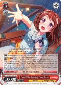 "Sound Of The Beginning" Kasumi Toyama (BD/W54-E052 RR) - BanG Dream! Girls Band Party!