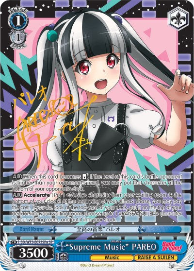 "Supreme Music" PAREO (SP) (A) (BD/W73-E073SPa SP) - BanG Dream! Vol.2
