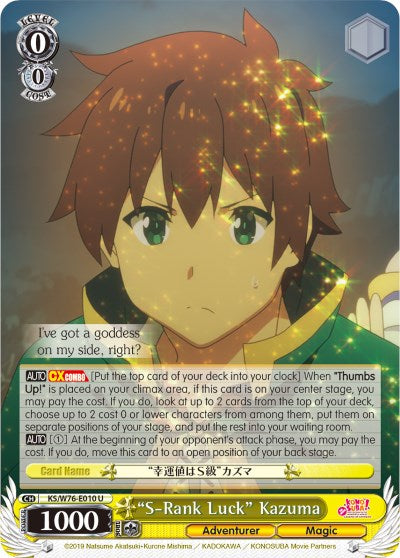"S-Rank Luck" Kazuma (KS/W76-E010 U) - KonoSuba The Movie: Legend of Crimson