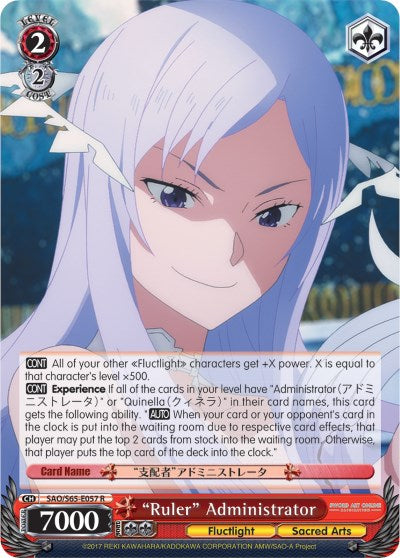 "Ruler" Administrator (SAO/S65-E057 R) - Sword Art Online -Alicization-
