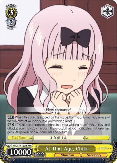 At That Age, Chika (RRR) (KGL/S79-TE07R RRR) - Kaguya-sama: Love is War