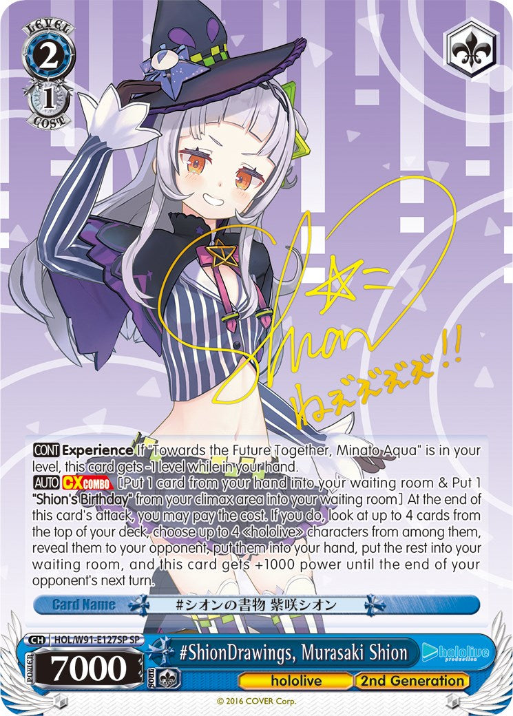 #ShionDrawings, Murasaki Shion (SP) (HOL/W91-E127SP SP) - hololive production