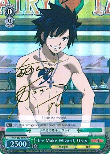 Ice Make Wizard, Gray (SP) (FT/EN-S02-T03SP SP) - Fairy Tail ver.E