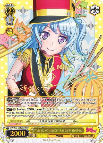 "Music of Smiles" Kanon Matsubara (SSP) (BD/W73-E010SSP SSP) - BanG Dream! Vol.2