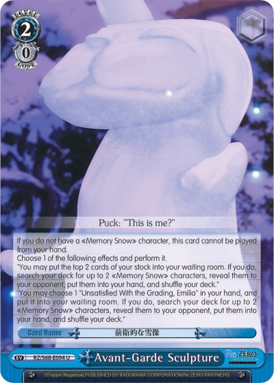 Avant-Garde Sculpture (RZ/S68-E094 U) - Re:ZERO Memory Snow