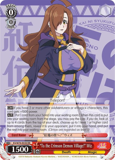 "To the Crimson Demon Village!" Wiz (KS/W76-E030 RR) - KonoSuba The Movie: Legend of Crimson