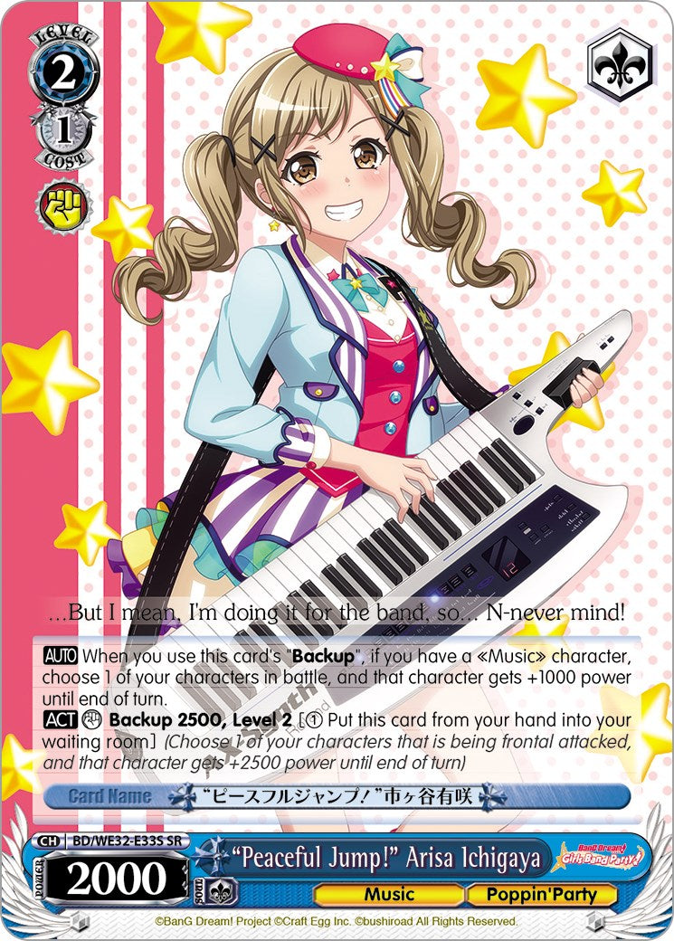 "Peaceful Jump!" Arisa Ichigaya (BD/WE32-E33S SR) - BanG Dream! Girls Band Party! Premium Booster