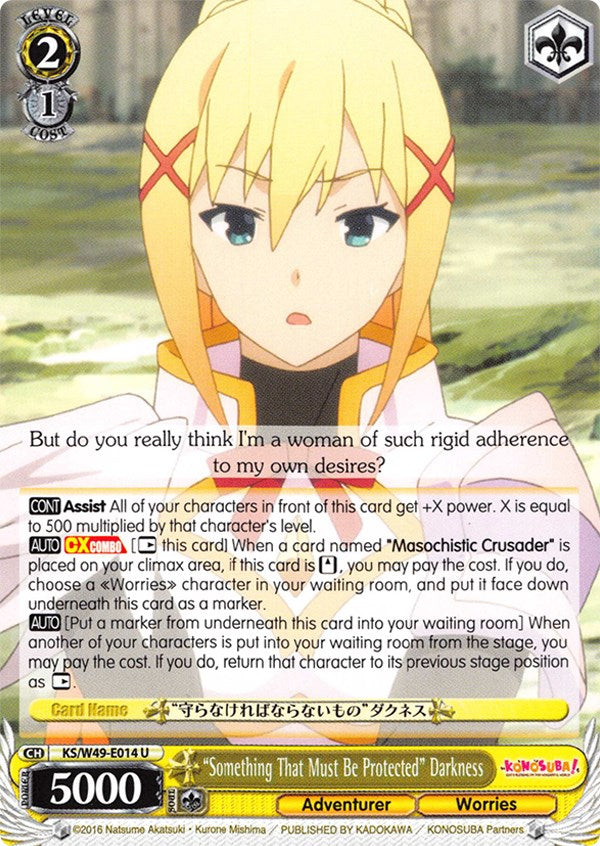 "Something That Must Be Protected" Darkness (KS/W49-E014 U) - KonoSuba