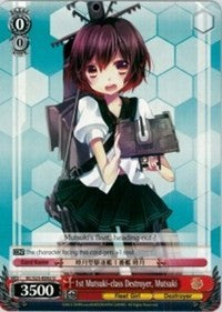 1st Mutsuki-class Destroyer, Mutsuki (KC/S25-E092 U) - KanColle
