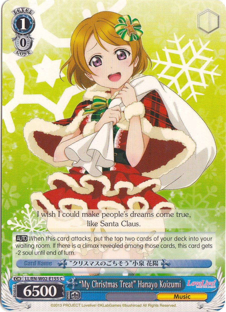 "My Christmas Treat" Hanayo Koizumi (LL/EN-W02-E155 C) - Love Live! DX Vol.2