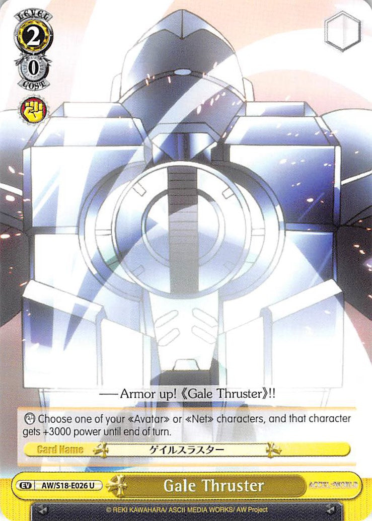 Gale Thruster (AW/S18-E026 U) - Accel World