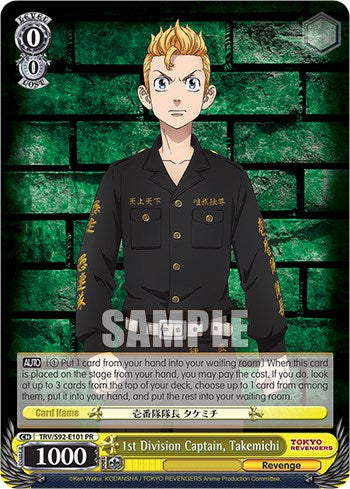 1st Division Captain, Takemichi (TRV/S92-E101 PR) - Tokyo Revengers