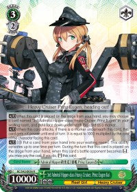 3rd Admiral Hipper-class Heavy Cruiser, Prinz Eugen Kai (KC/S42-E036 R) - KanColle: Arrival! Reinforcement Fleets from Europe!