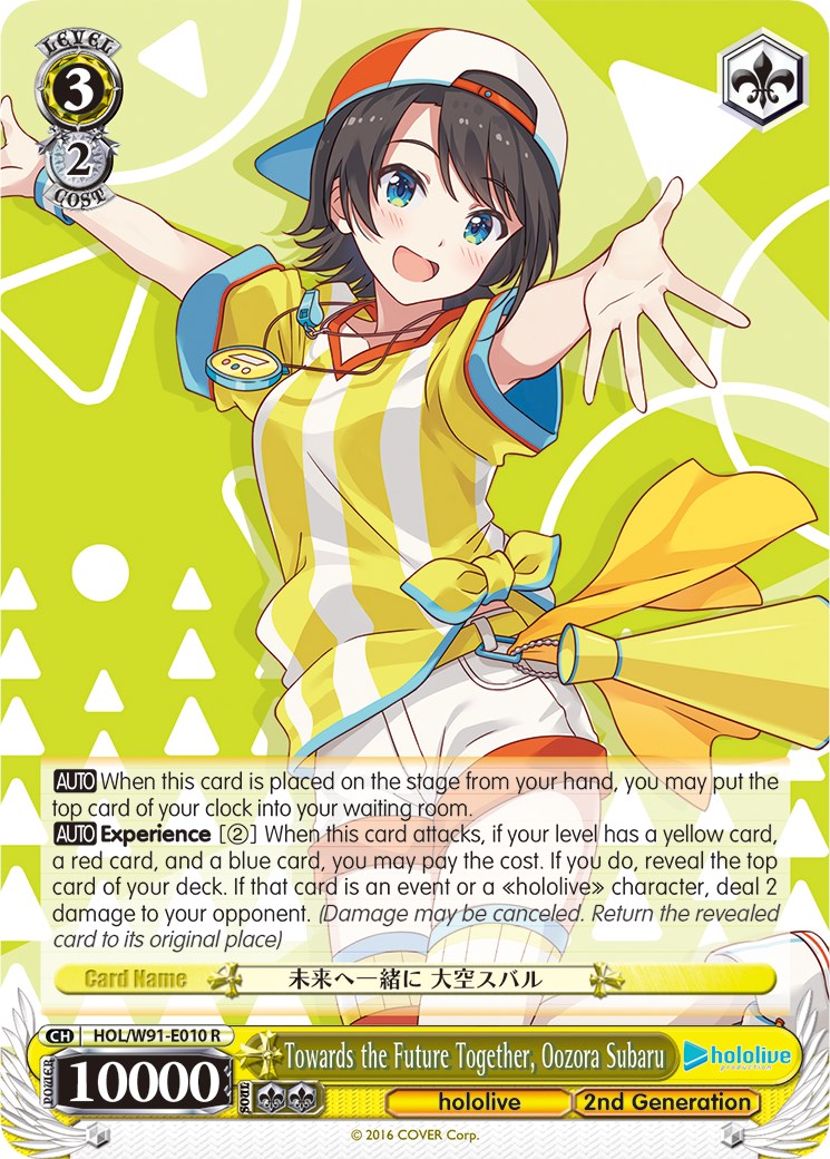 Towards the Future Together, Oozora Subaru (HOL/W91-E010 R) - hololive production