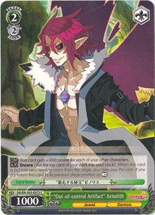 "Out-of-control Artifact" Xenolith (DG/EN-S03-E073 C) - Disgaea