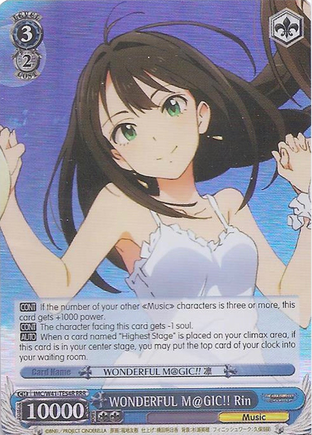 WONDERFUL M@GIC!! Rin (RRR) (IMC/W41-TE54R RRR) - The iDOLM@STER Cinderella Girls