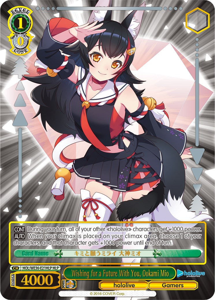 Wishing for a Future With You, Ookami Mio (HLP) (HOL/WE36-E21HLP HLP) - hololive production Premium Booster