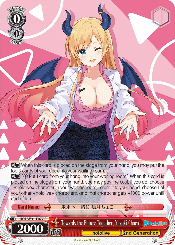Towards the Future Together, Yuzuki Choco (HOL/W91-E077 R) - hololive production