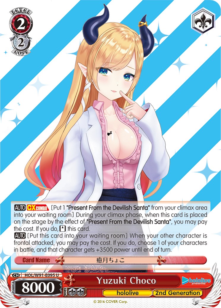 Yuzuki Choco (HOL/W91-E095 U) - hololive production