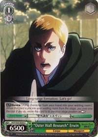 "Outer Wall Research" Erwin (AOT/S35-E050 C) - Attack on Titan