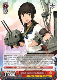 1st Fubuki-class Destroyer, Fubuki Kai-II (KC/S42-E060 RR) - KanColle: Arrival! Reinforcement Fleets from Europe!