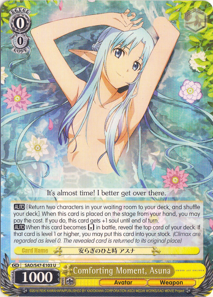 Comforting Moment, Asuna (SAO/S47-E103 U) - Sword Art Online Re: Edit