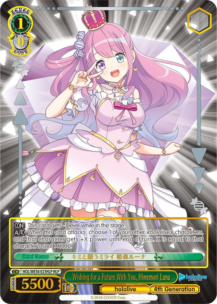 Wishing for a Future With You, Himemori Luna (HLP) (HOL/WE36-E23HLP HLP) - hololive production Premium Booster