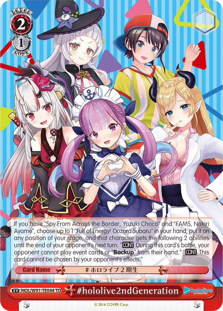 #hololive2ndGeneration (HOL/W91-TE044 TD) - hololive production