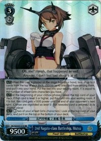 2nd Nagato-class Battleship, Mutsu (SR) (KC/S25-E131SR) - KanColle