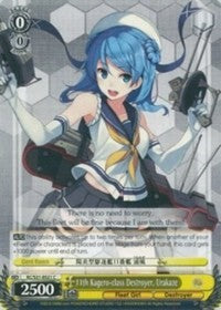 11th Kagero-class Destroyer, Urakaze (KC/S31-E021 C) - KanColle, 2nd Fleet