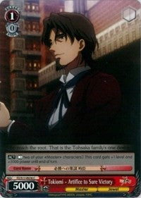 Tokiomi - Artifice to Sure Victory (FZ/S17-E076 C) - Fate/Zero
