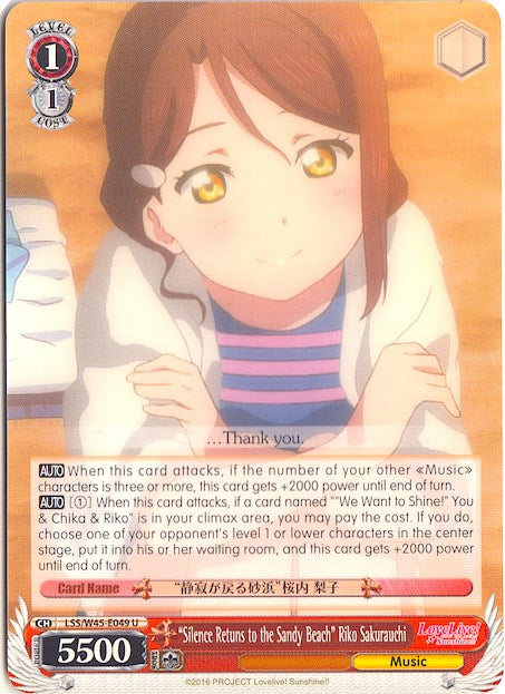 "Silence Retuns to the Sandy Beach" Riko Sakurauchi (LSS/W45-E049 U) - Love Live! Sunshine!!