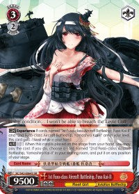 1st Fuso-class Aircraft Battleship, Fuso Kai-II (SR) (KC/S42-E064S SR) - KanColle: Arrival! Reinforcement Fleets from Europe!