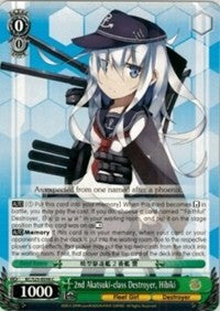 2nd Akatsuki-class Destroyer, Hibiki (KC/S25-E056 C) - KanColle
