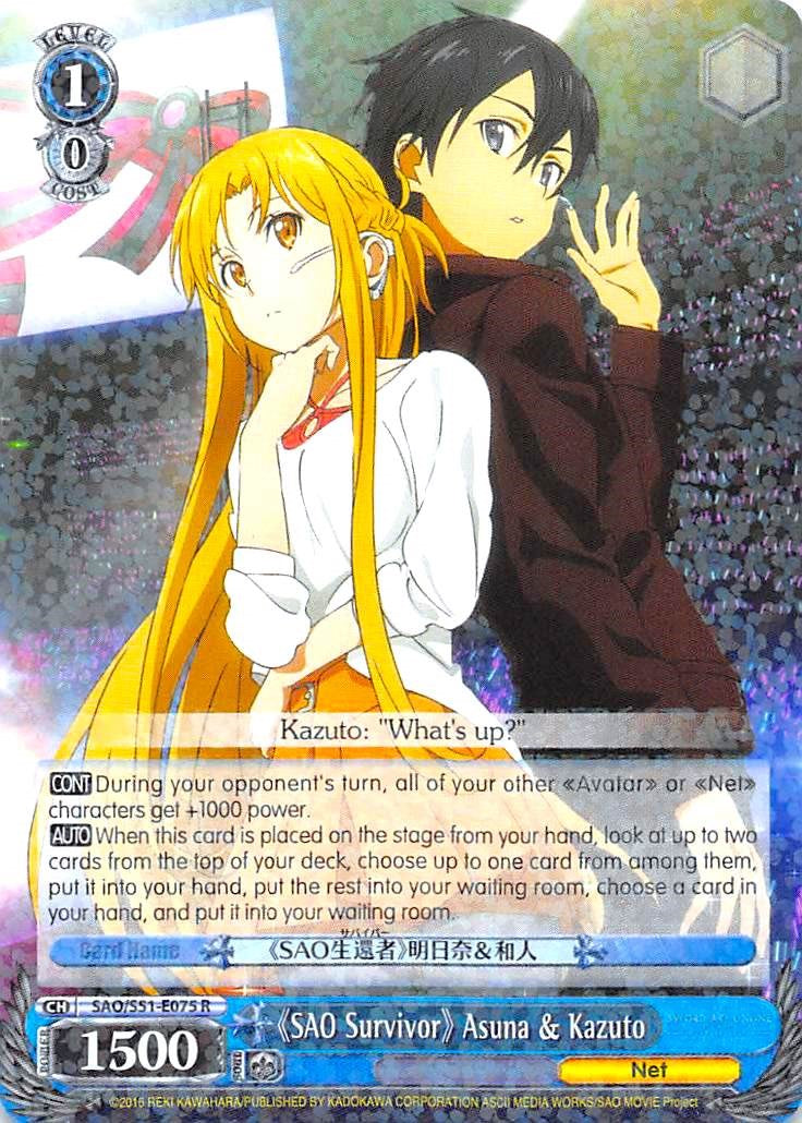 "SAO Survivor" Asuna & Kazuto (SAO/S51-E075 R) - Sword Art Online The Movie: -Ordinal Scale-