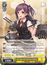 17th Kagero-class Destroyer, Hagikaze (KC/S42-E011 U) - KanColle: Arrival! Reinforcement Fleets from Europe!