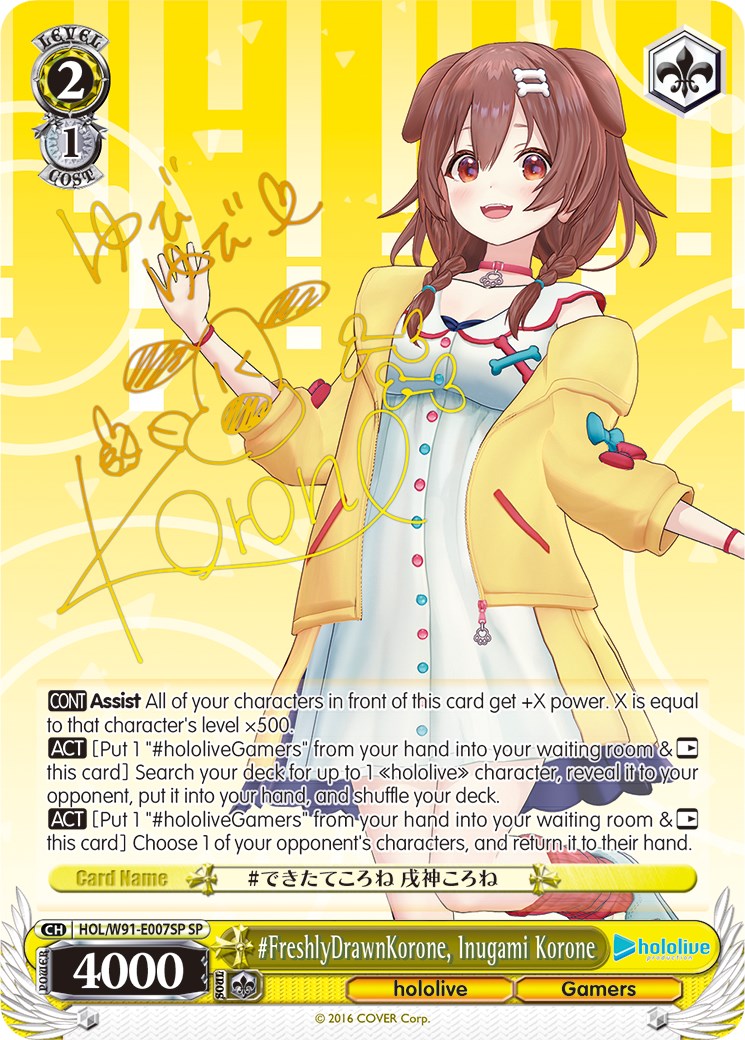 #FreshlyDrawnKorone, Inugami Korone (SP) (HOL/W91-E007SP SP) - hololive production