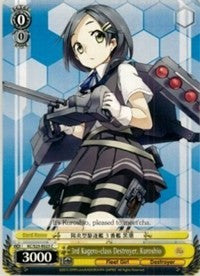 3rd Kagero-class Destroyer, Kuroshio (KC/S25-E023 C) - KanColle