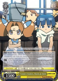 Yomako's Students, Maosha & Nakim (GL/S52-E022) - Gurren Lagann