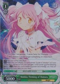 Madoka Thinking of Homura (SR) (MM/W35-E032S SR) - Puella Magi Madoka Magica the Movie -Rebellion-