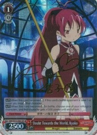 Doubt Towards the World, Kyoko (SP) (MM/W35-E061SP SP) - Puella Magi Madoka Magica the Movie -Rebellion-