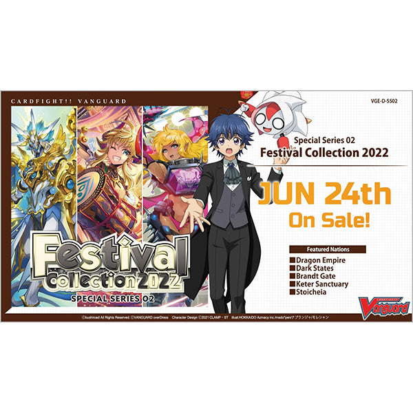 Cardfight!! Vanguard overDress: Festival Collection 2022 Booster Box Cardfight!! Vanguard overDress: Festival Collection 2022 Booster Box