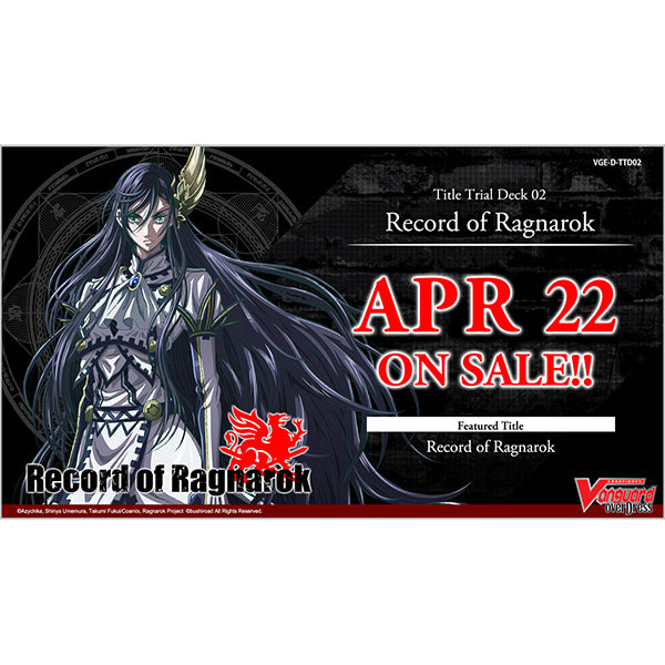 Cardfight!! Vanguard overDress: Record of Ragnarok Trial Deck