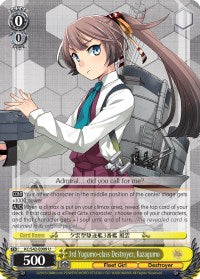 3rd Yugumo-class Destroyer, Kazagumo (KC/S42-E009 U) - KanColle: Arrival! Reinforcement Fleets from Europe!
