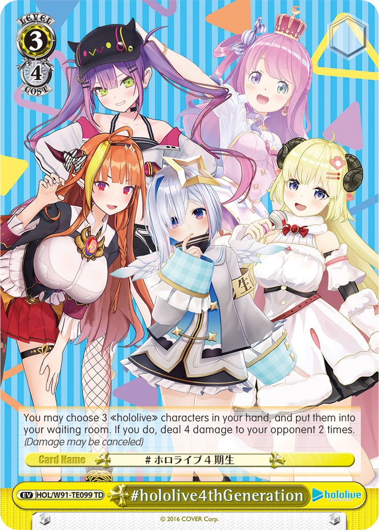 #hololive4thGeneration (HOL/W91-TE099 TD) - hololive production