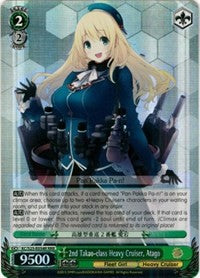 2nd Takao-class Heavy Cruiser, Atago (RRR) (KC/S25-E054R RRR) - KanColle