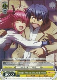 Couple Who Are Alike, Yui & Hinata (AB/W31-E024 U) - Angel Beats! Re:Edit