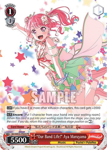 "Our Band Life!" Aya Maruyama (BD/WE35-PE05) - Poppin’Party x Roselia