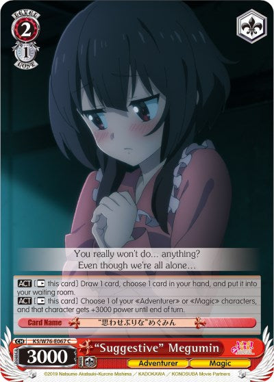 "Suggestive" Megumin (KS/W76-E067 C) - KonoSuba The Movie: Legend of Crimson