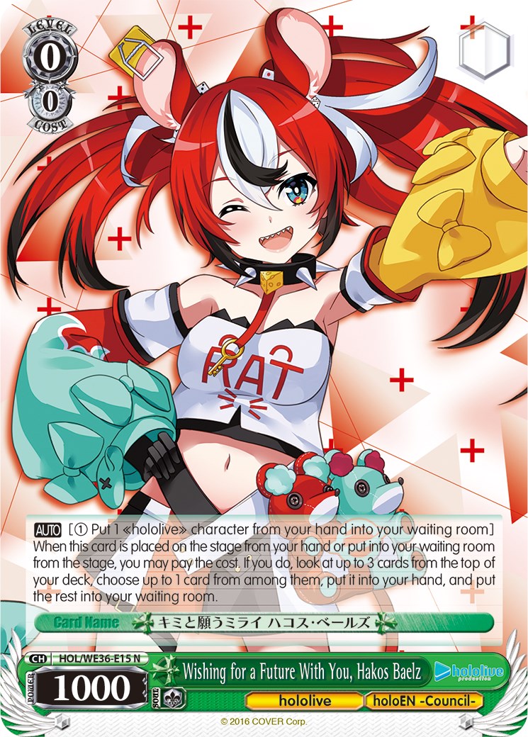 Wishing for a Future With You, Hakos Baelz (HOL/WE36-E15 N) - hololive production Premium Booster